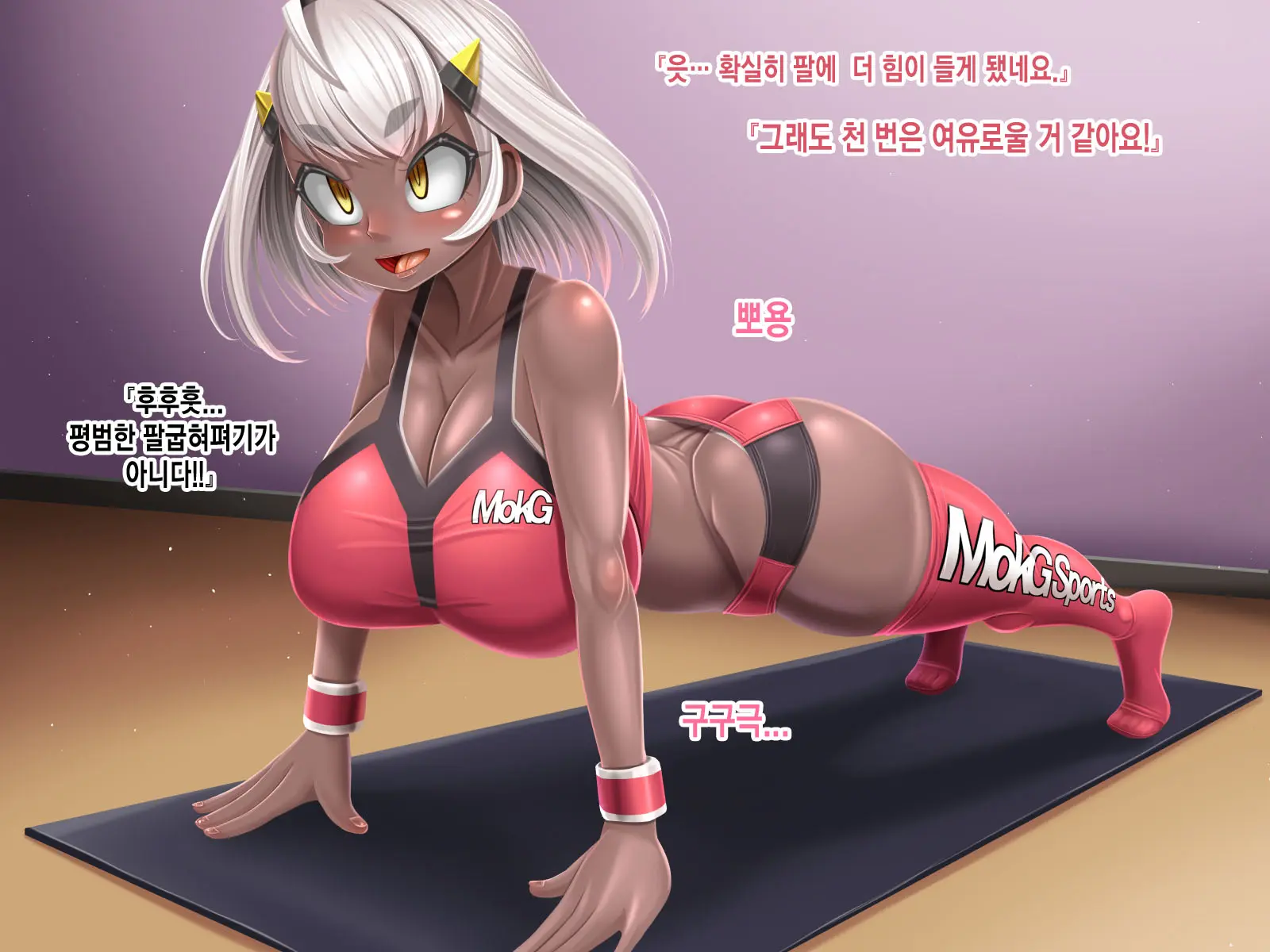 Kyonyuu Loli Onahole Seizoukoujou